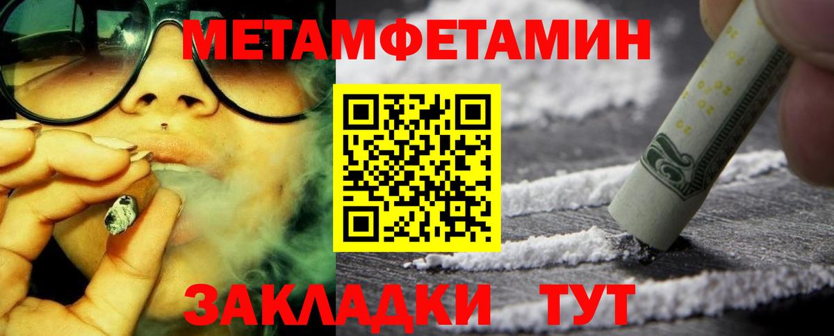 Amphetamine Premium  АМФЕТАМИН  Скопин  Вход с VPN 