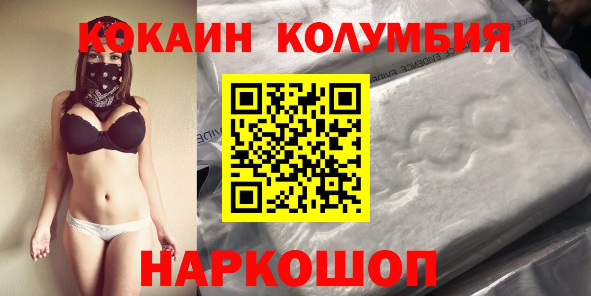 Alpha-PVP Скопин