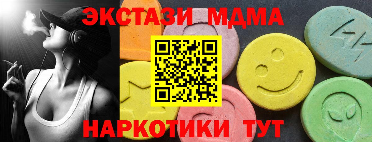 Экстази Cube  Вход с VPN  Скопин  где найти наркотики  Ecstasy Punisher  ЭКСТАЗИ 
