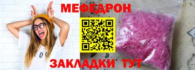 мет Свободный