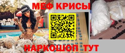 мет Свободный