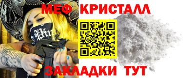 мет Свободный