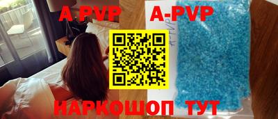 мефедрон Севастополь