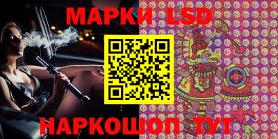 мефедрон Севастополь