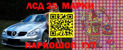 мефедрон Севастополь
