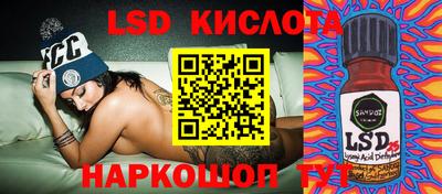 мефедрон Севастополь