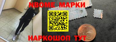 мефедрон Севастополь