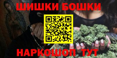 мефедрон Севастополь