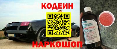 гашишное масло Северобайкальск