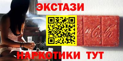 мефедрон Севастополь