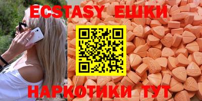 мефедрон Севастополь