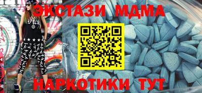 гашишное масло Северобайкальск