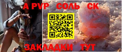 мефедрон Севастополь