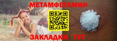 мефедрон Севастополь