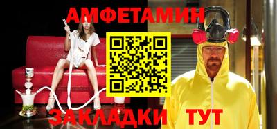 мет Свободный