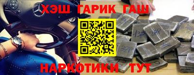 кокаин премиум Рузаевка