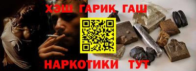 мефедрон Севастополь