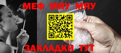 гашишное масло Северобайкальск