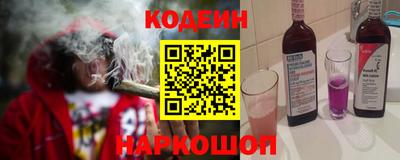 гашишное масло Северобайкальск