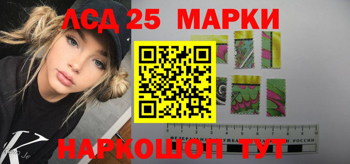 Скопин  ЛСД экстази ecstasy  Вход с VPN 