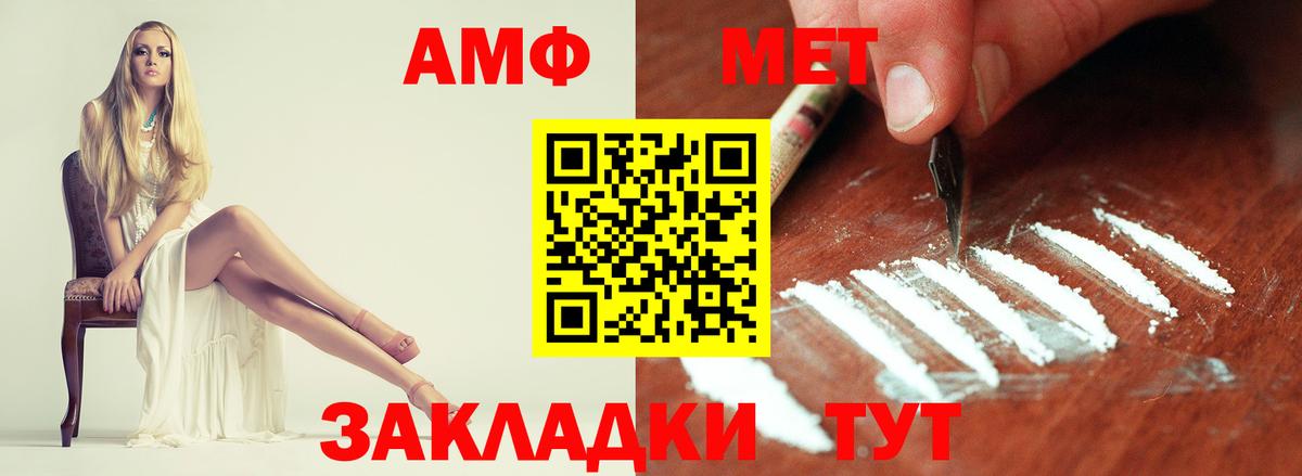 Первитин витя  Вход с VPN  Скопин  Первитин витя 