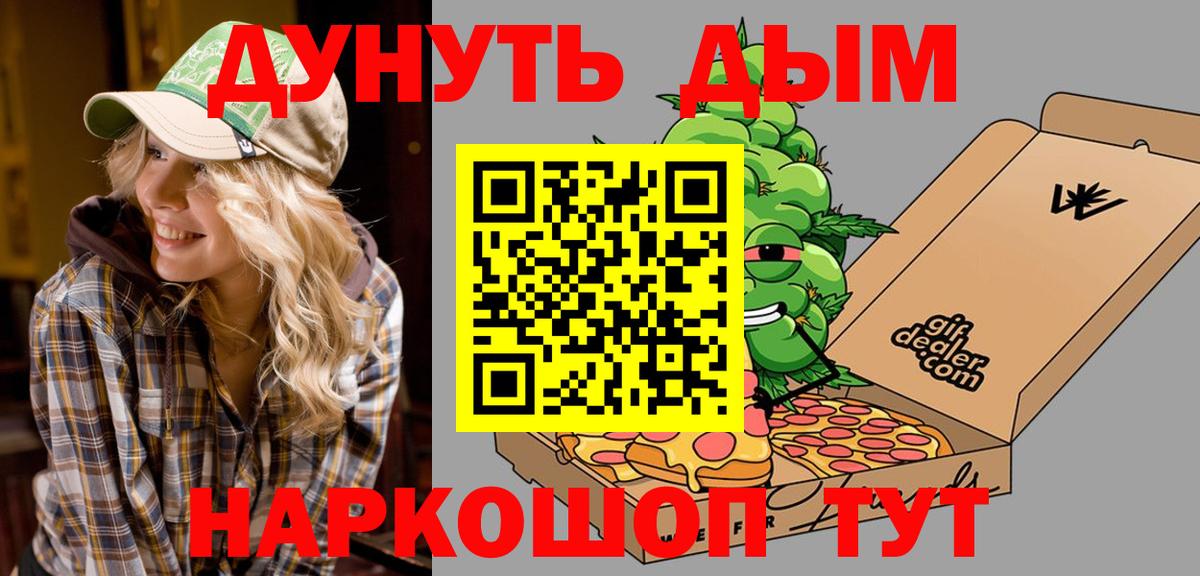 Бошки марихуана VHQ Скопин