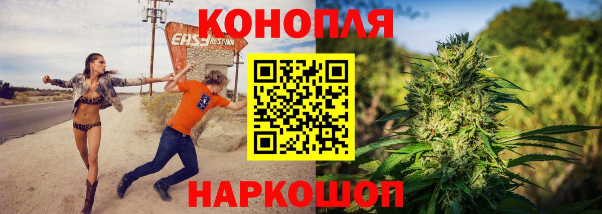 Шишки марихуана AK-47  Конопля VHQ  Вход с VPN  Марихуана Amnesia  Скопин 